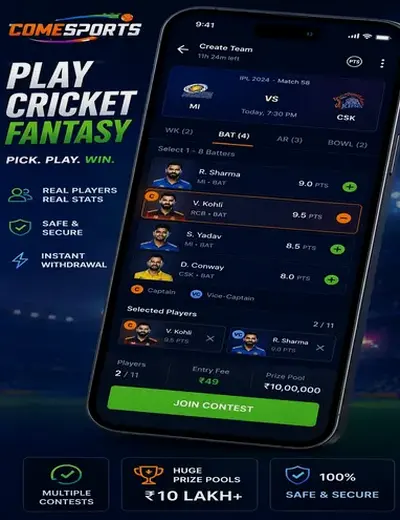 Win (win bet) fantasy cricket & matchday visual 2